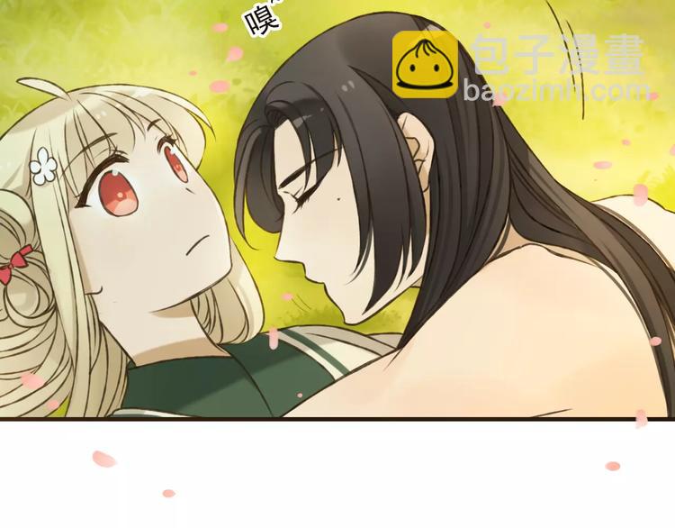 第74话 待你长大，我便娶你(1/3)-第75话