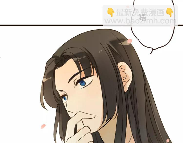 第74话 待你长大，我便娶你(1/3)-第75话