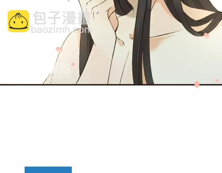 第74话 待你长大，我便娶你(1/3)-第75话