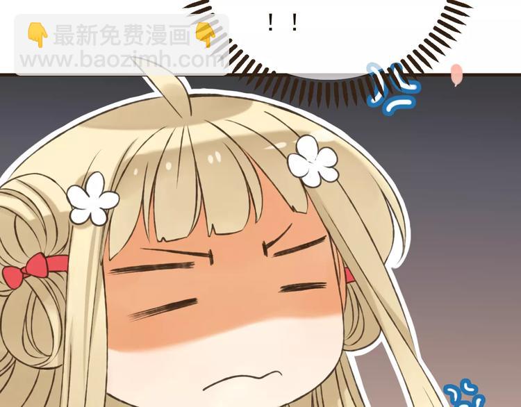 第74话 待你长大，我便娶你(1/3)-第75话