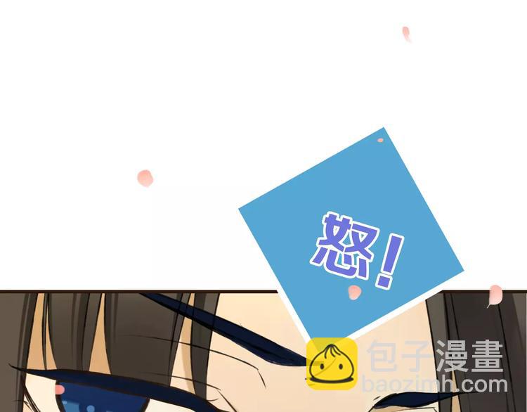 第74话 待你长大，我便娶你(1/3)-第75话