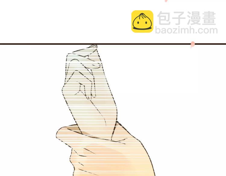 第74话 待你长大，我便娶你(1/3)-第75话