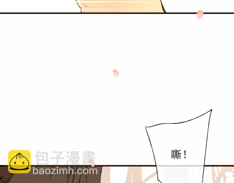 第74话 待你长大，我便娶你(1/3)-第75话