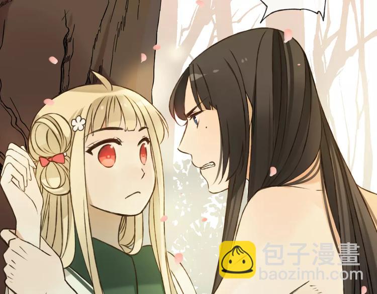 第74话 待你长大，我便娶你(1/3)-第75话