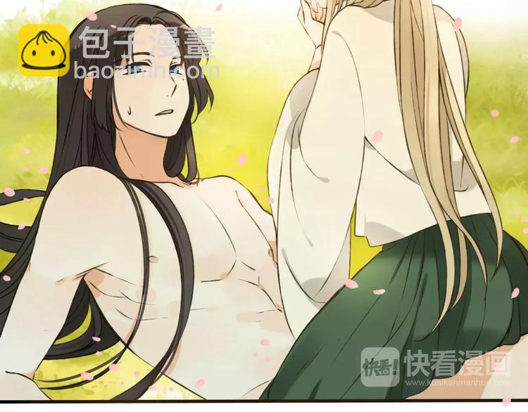 第74话 待你长大，我便娶你(1/3)-第75话