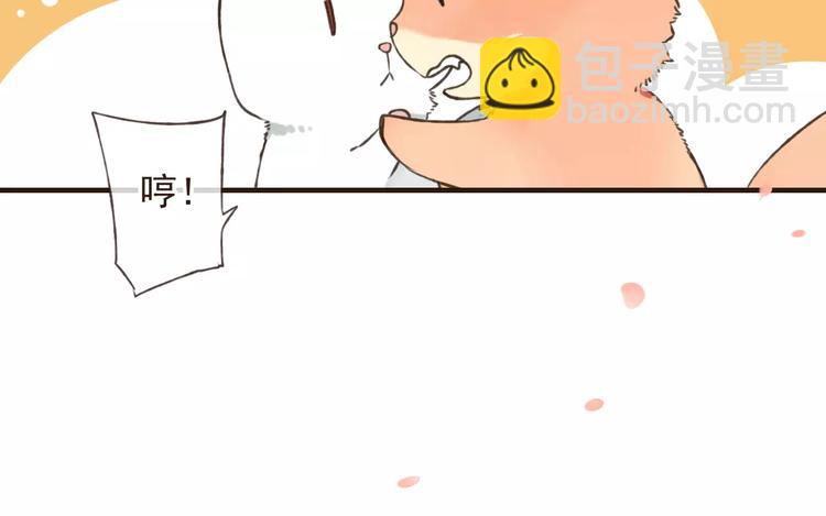 第74话 待你长大，我便娶你(1/3)-第75话