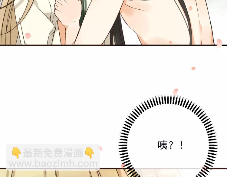 第74话 待你长大，我便娶你(1/3)-第75话