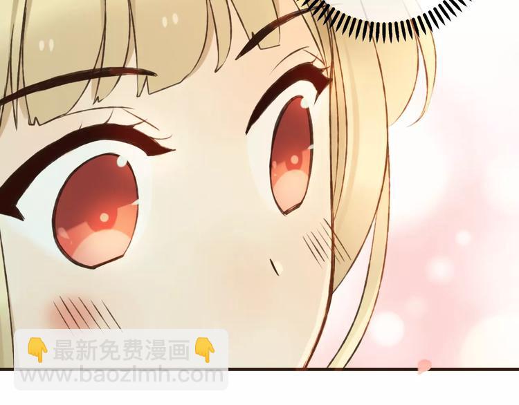 第74话 待你长大，我便娶你(1/3)-第75话