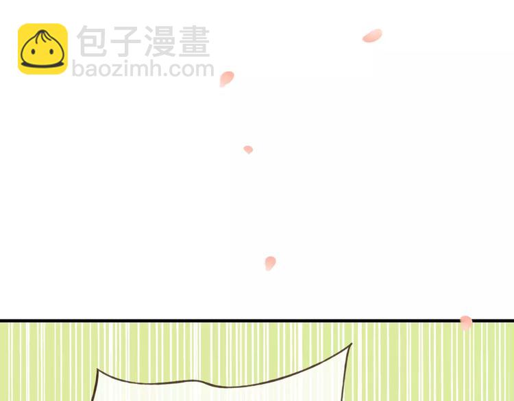 第74话 待你长大，我便娶你(1/3)-第75话