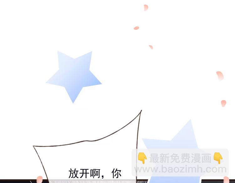 第74话 待你长大，我便娶你(1/3)-第75话