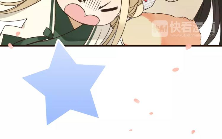 第74话 待你长大，我便娶你(1/3)-第75话