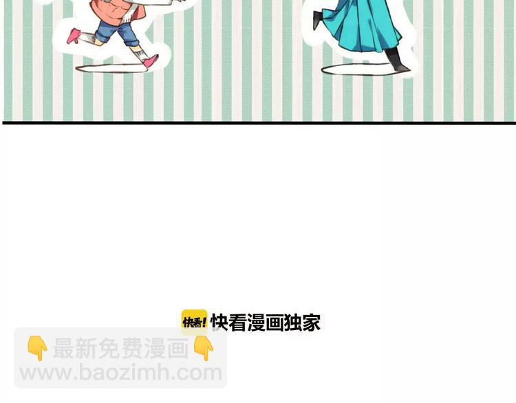 第74话 待你长大，我便娶你(1/3)-第75话