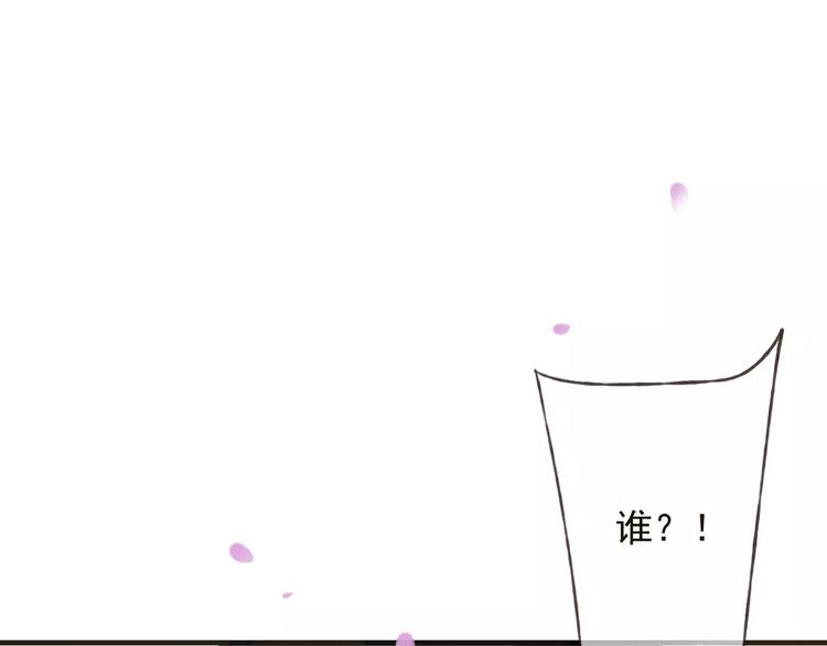 第76话 感情不是你我能控制的(1/3)-第77话