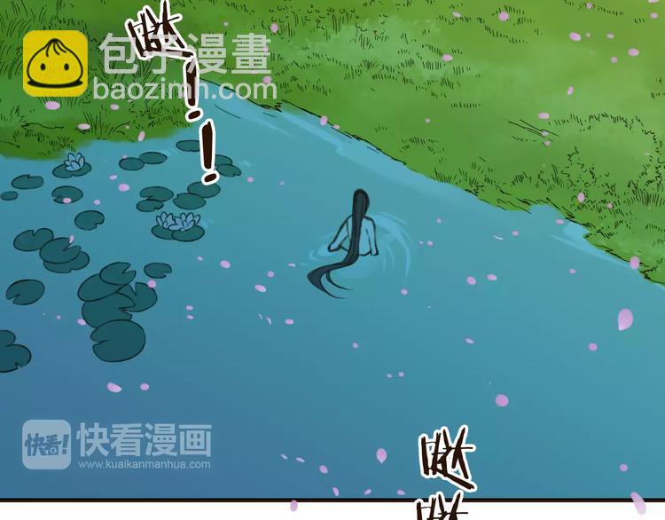 第76话 感情不是你我能控制的(1/3)-第77话