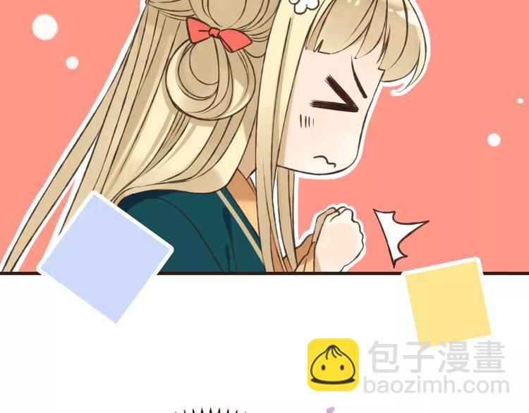 第76话 感情不是你我能控制的(1/3)-第77话