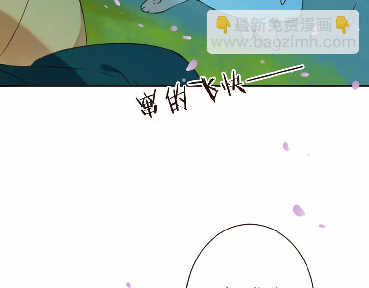 第76话 感情不是你我能控制的(1/3)-第77话