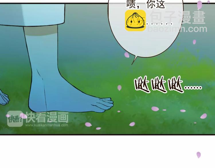 第76话 感情不是你我能控制的(1/3)-第77话