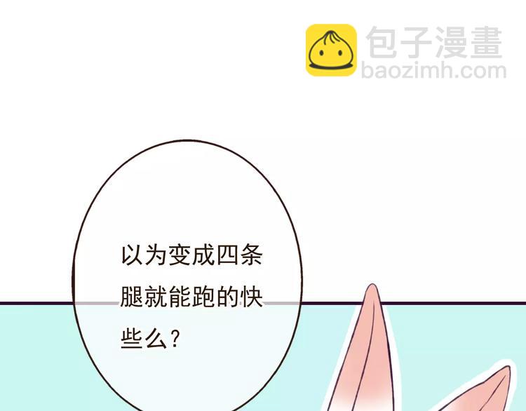 第76话 感情不是你我能控制的(1/3)-第77话