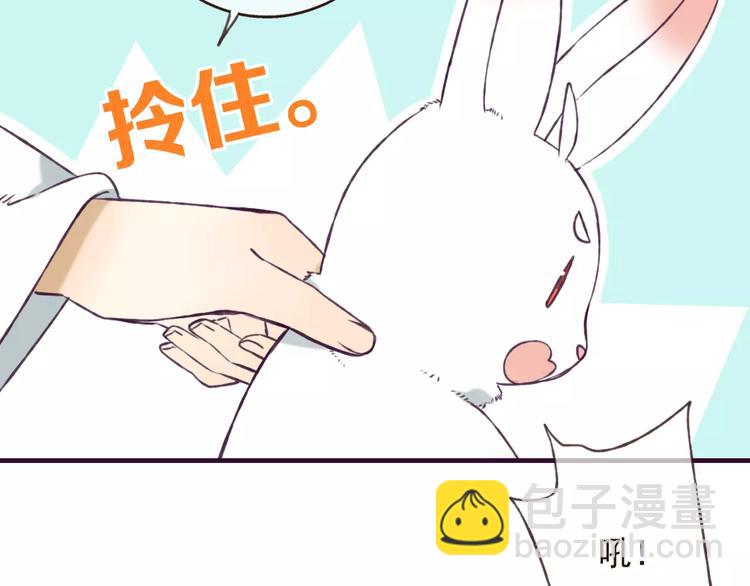 第76话 感情不是你我能控制的(1/3)-第77话