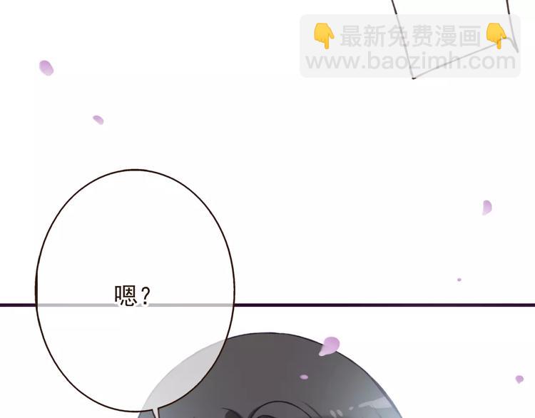 第76话 感情不是你我能控制的(1/3)-第77话