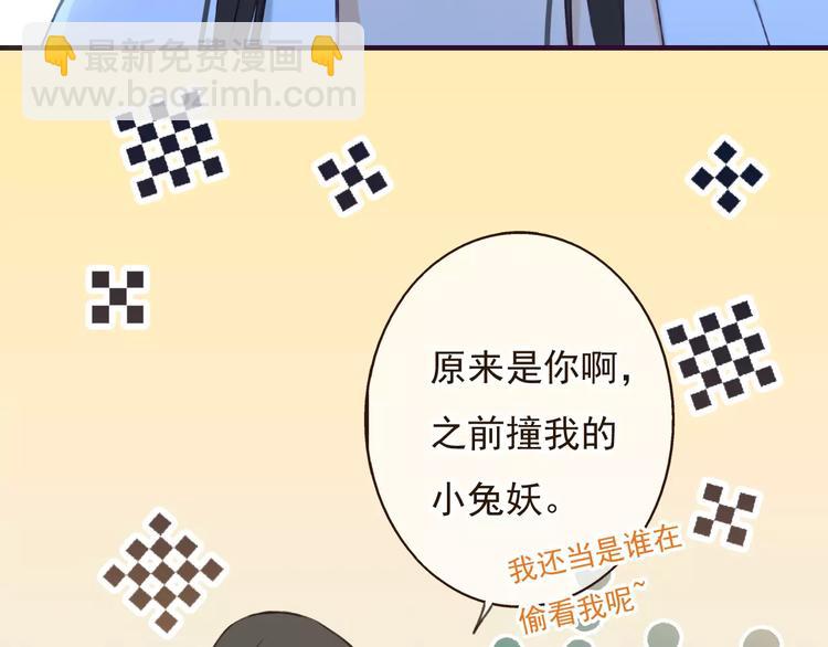 第76话 感情不是你我能控制的(1/3)-第77话