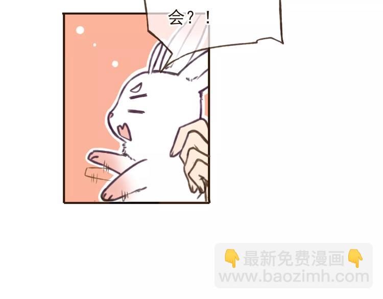 第76话 感情不是你我能控制的(1/3)-第77话