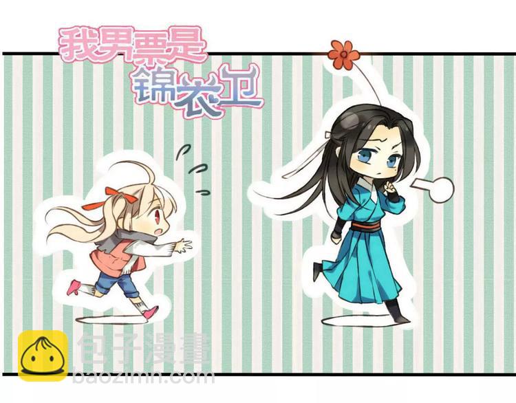 第76话 感情不是你我能控制的(1/3)-第77话