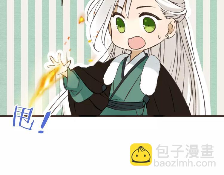 第78话 你的不告而别(1/3)-第79话