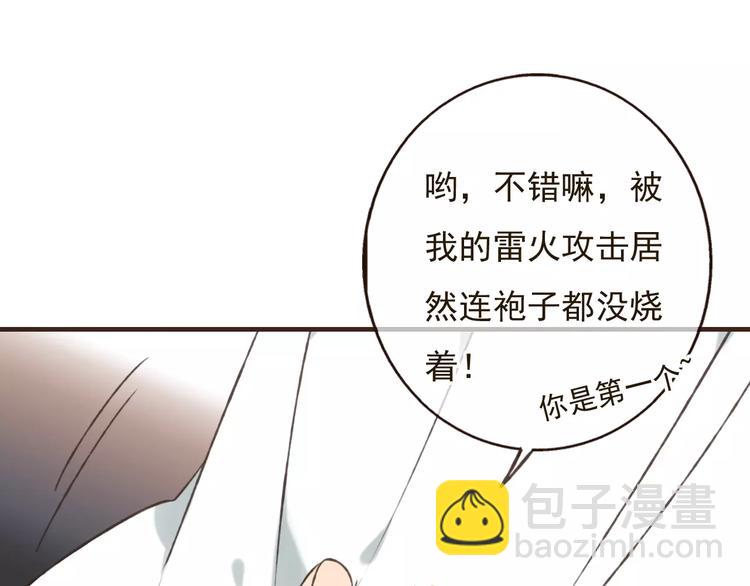 第78话 你的不告而别(1/3)-第79话