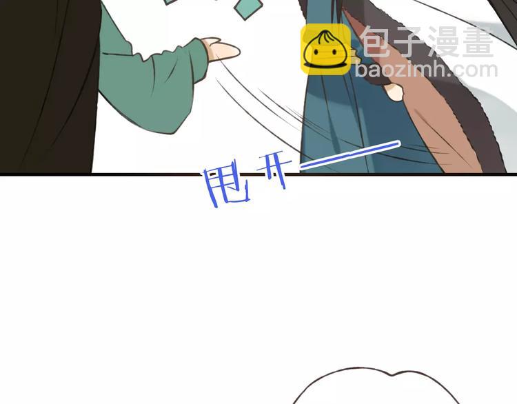 第78话 你的不告而别(1/3)-第79话