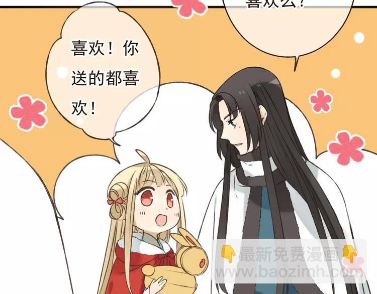 第78话 你的不告而别(1/3)-第79话