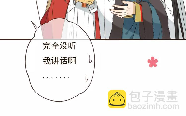 第78话 你的不告而别(1/3)-第79话