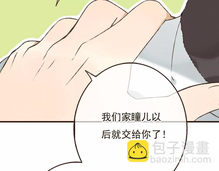 第78话 你的不告而别(1/3)-第79话