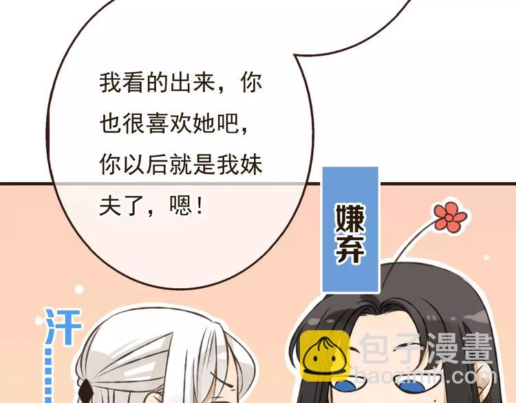 第78话 你的不告而别(1/3)-第79话