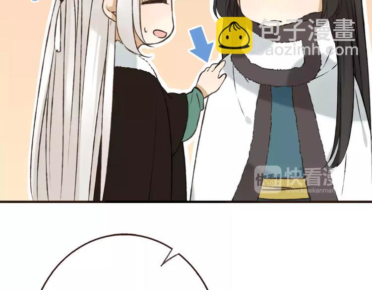 第78话 你的不告而别(1/3)-第79话