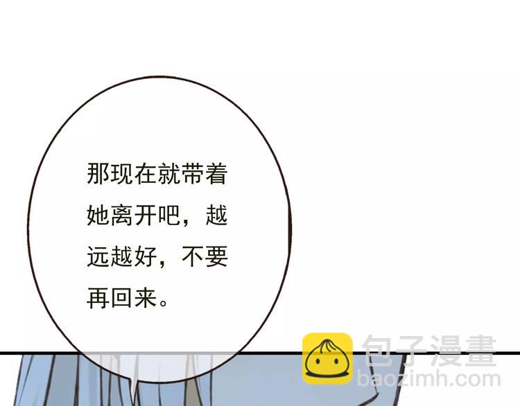 第78话 你的不告而别(1/3)-第79话