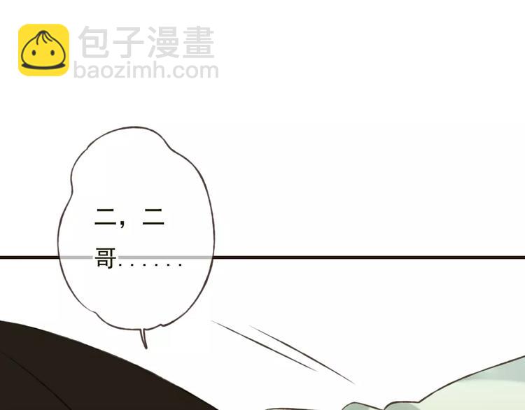 第78话 你的不告而别(1/3)-第79话