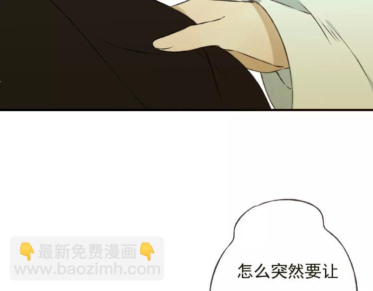 第78话 你的不告而别(1/3)-第79话