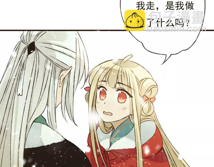 第78话 你的不告而别(1/3)-第79话