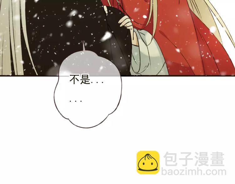 第78话 你的不告而别(1/3)-第79话