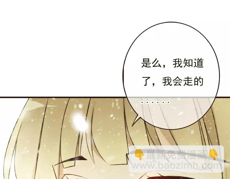 第78话 你的不告而别(1/3)-第79话