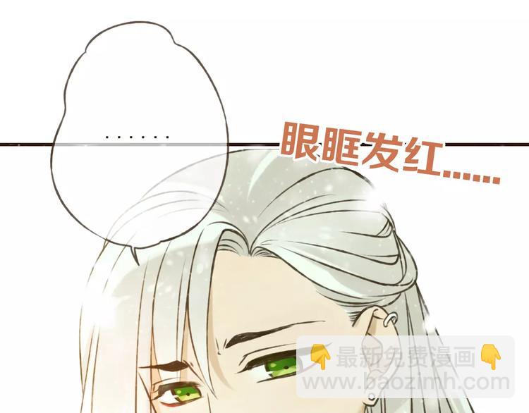 第78话 你的不告而别(1/3)-第79话