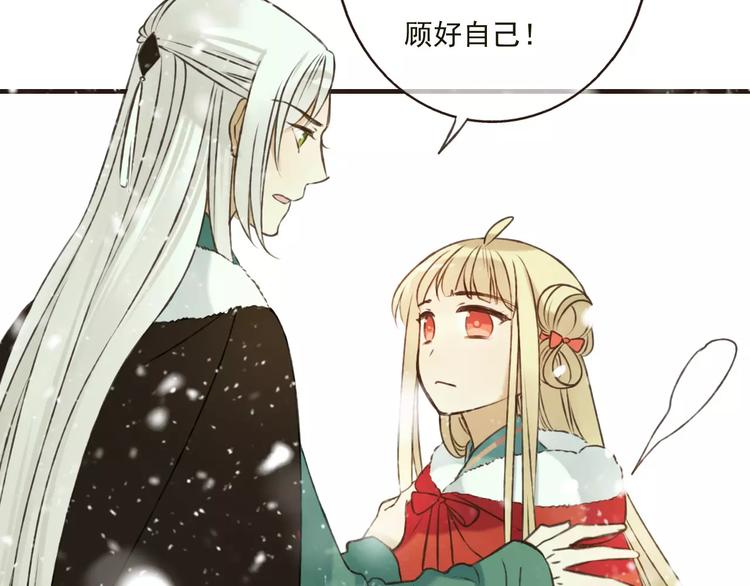 第78话 你的不告而别(1/3)-第79话