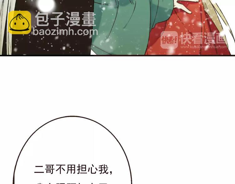 第78话 你的不告而别(1/3)-第79话