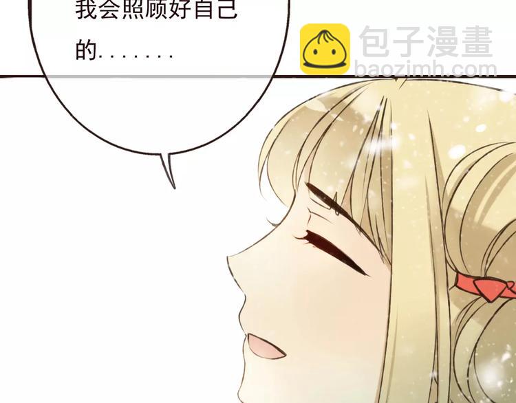 第78话 你的不告而别(1/3)-第79话