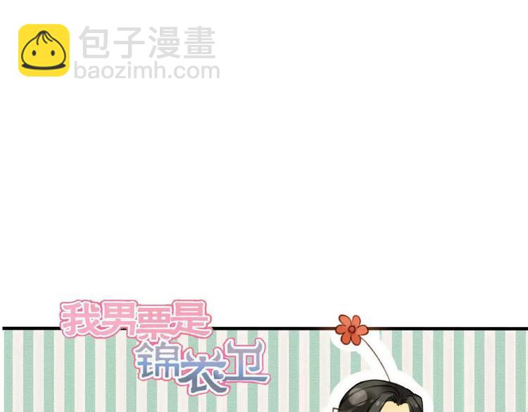 第78话 你的不告而别(1/3)-第79话