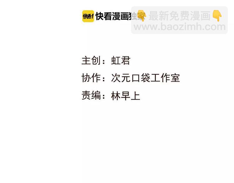 第78话 你的不告而别(1/3)-第79话