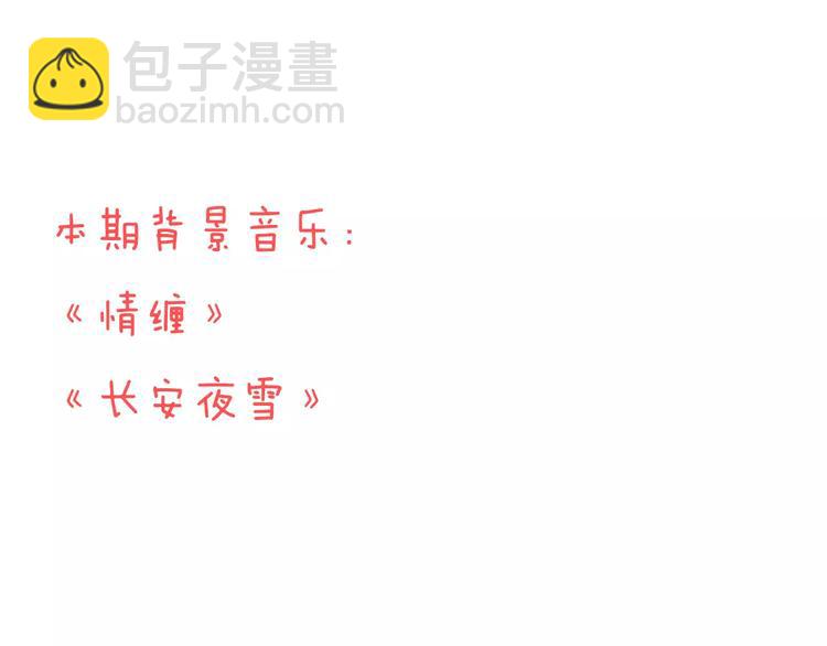 第78话 你的不告而别(1/3)-第79话