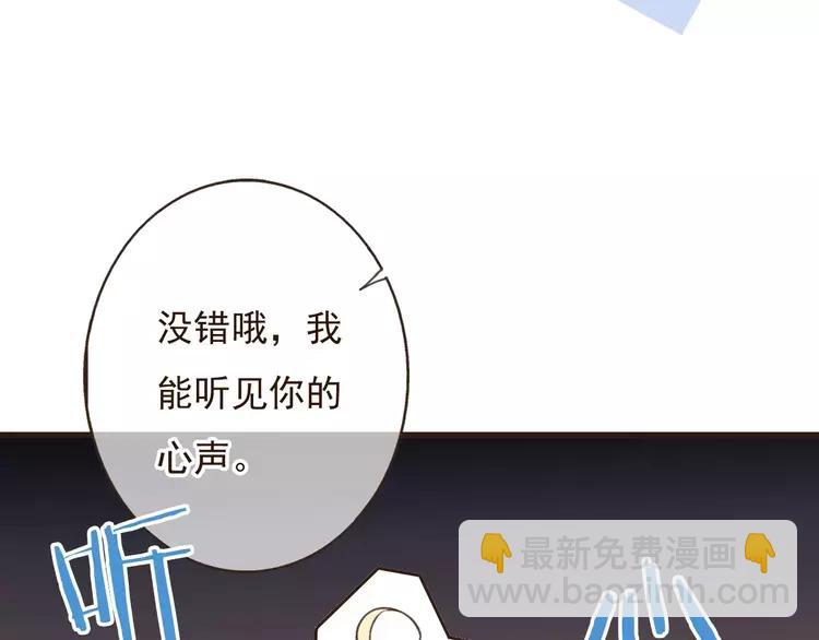 第80话 我不会再让你离开(1/3)-第81话