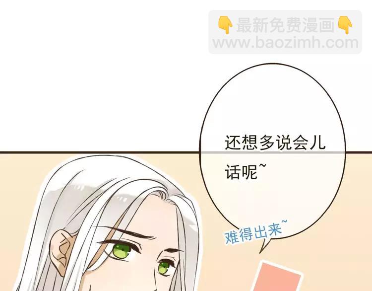 第80话 我不会再让你离开(1/3)-第81话